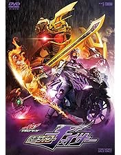 Amazon.co.jp: 【メーカー特典あり】ドライブサーガ 仮面